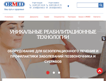 Tablet Screenshot of ormed.ru